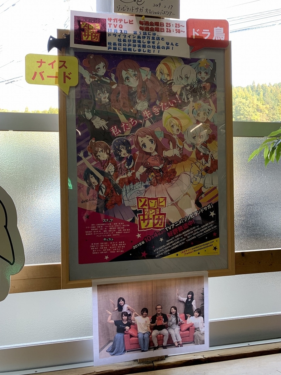 f:id:butyouare:20190611013219j:plain