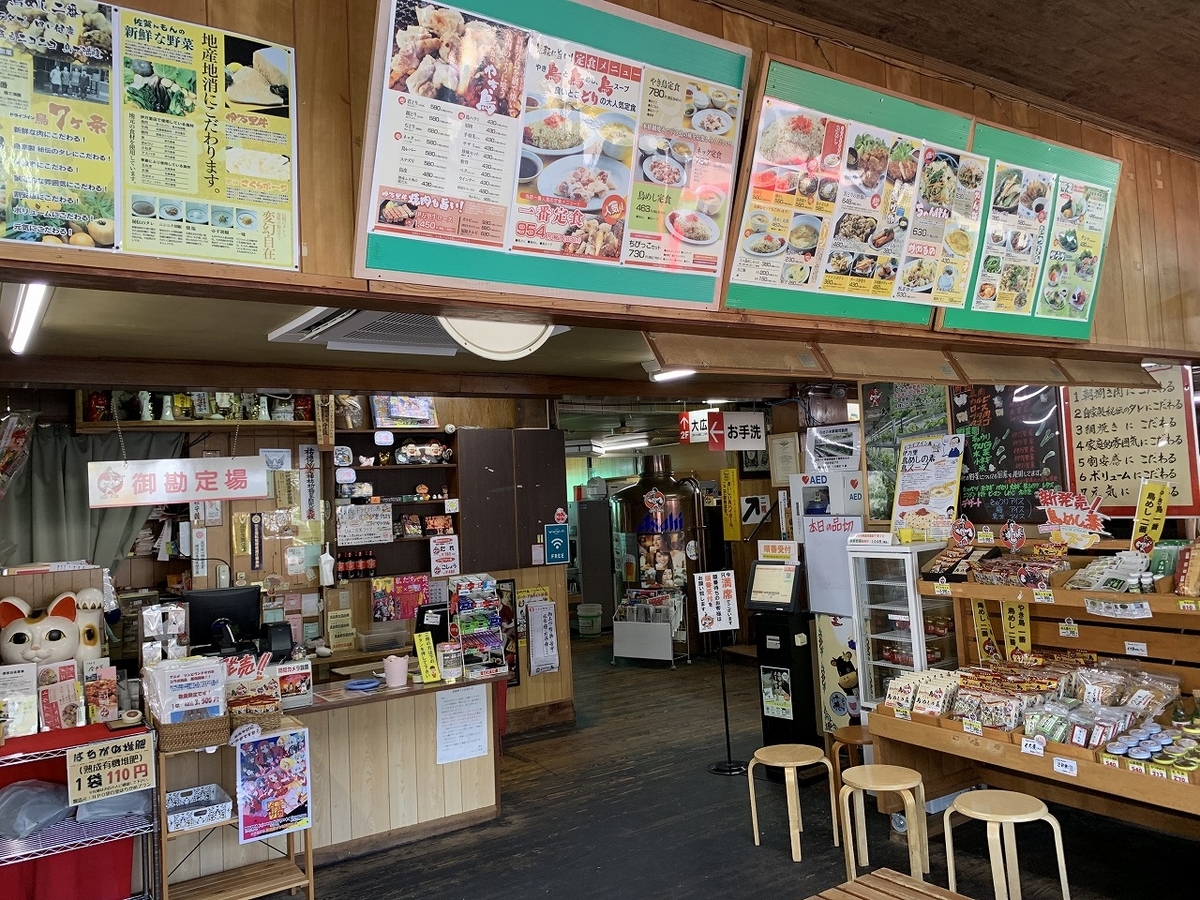 f:id:butyouare:20190611013223j:plain