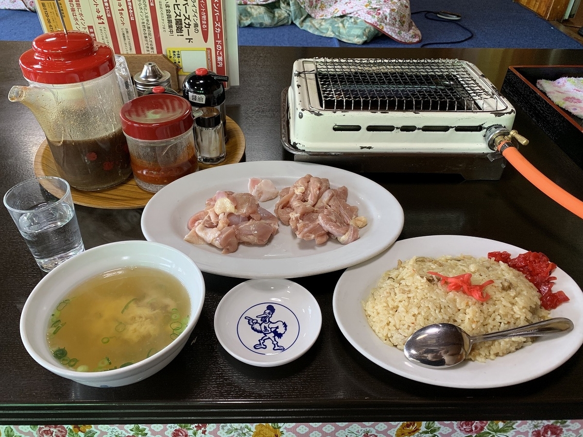f:id:butyouare:20190611013228j:plain