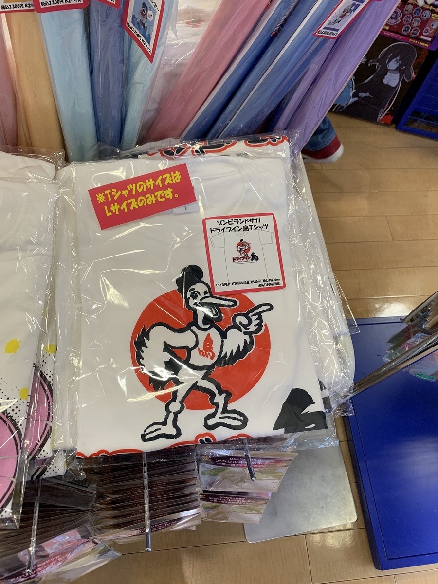 f:id:butyouare:20190611013239j:plain