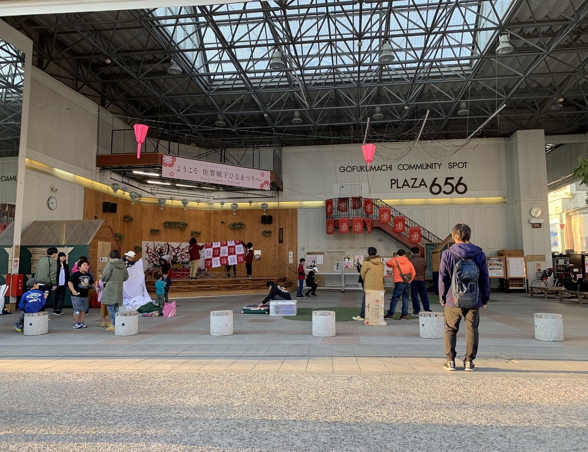 f:id:butyouare:20190611013256j:plain