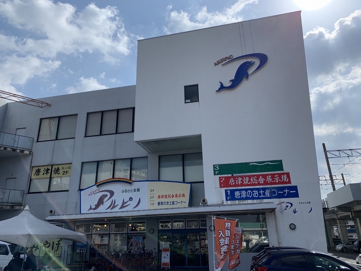 f:id:butyouare:20190611013343j:plain