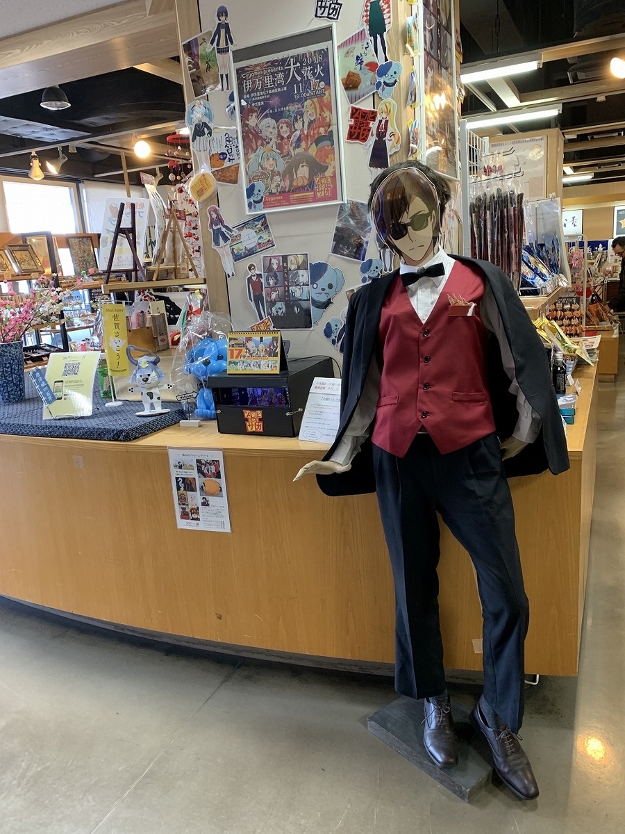 f:id:butyouare:20190611013347j:plain