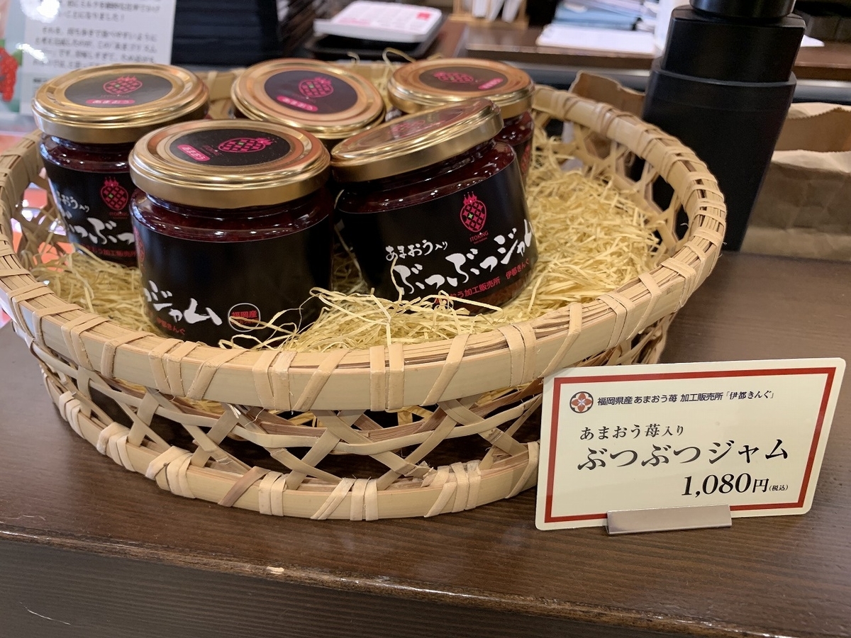f:id:butyouare:20190611013414j:plain