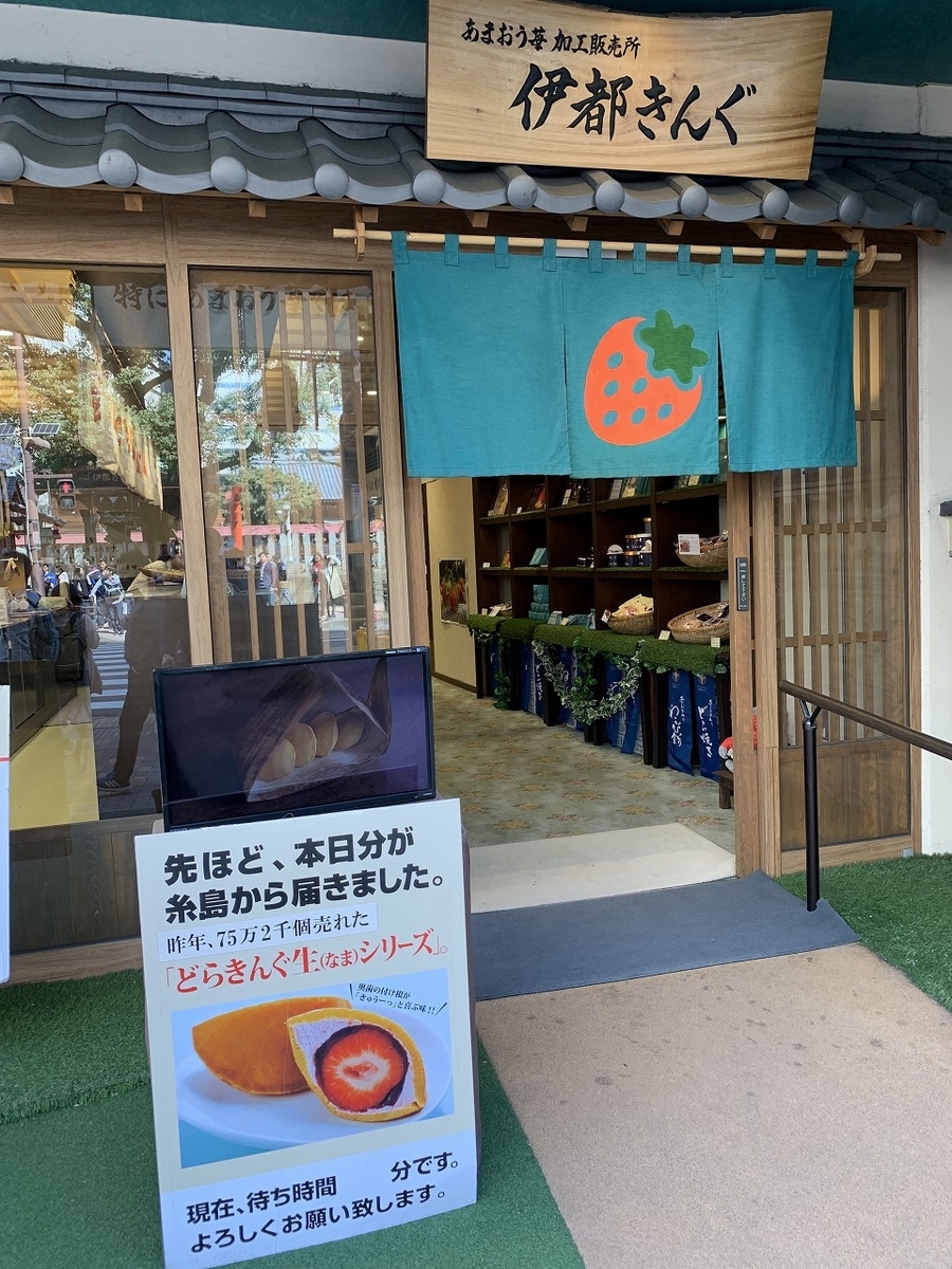 f:id:butyouare:20190611013418j:plain