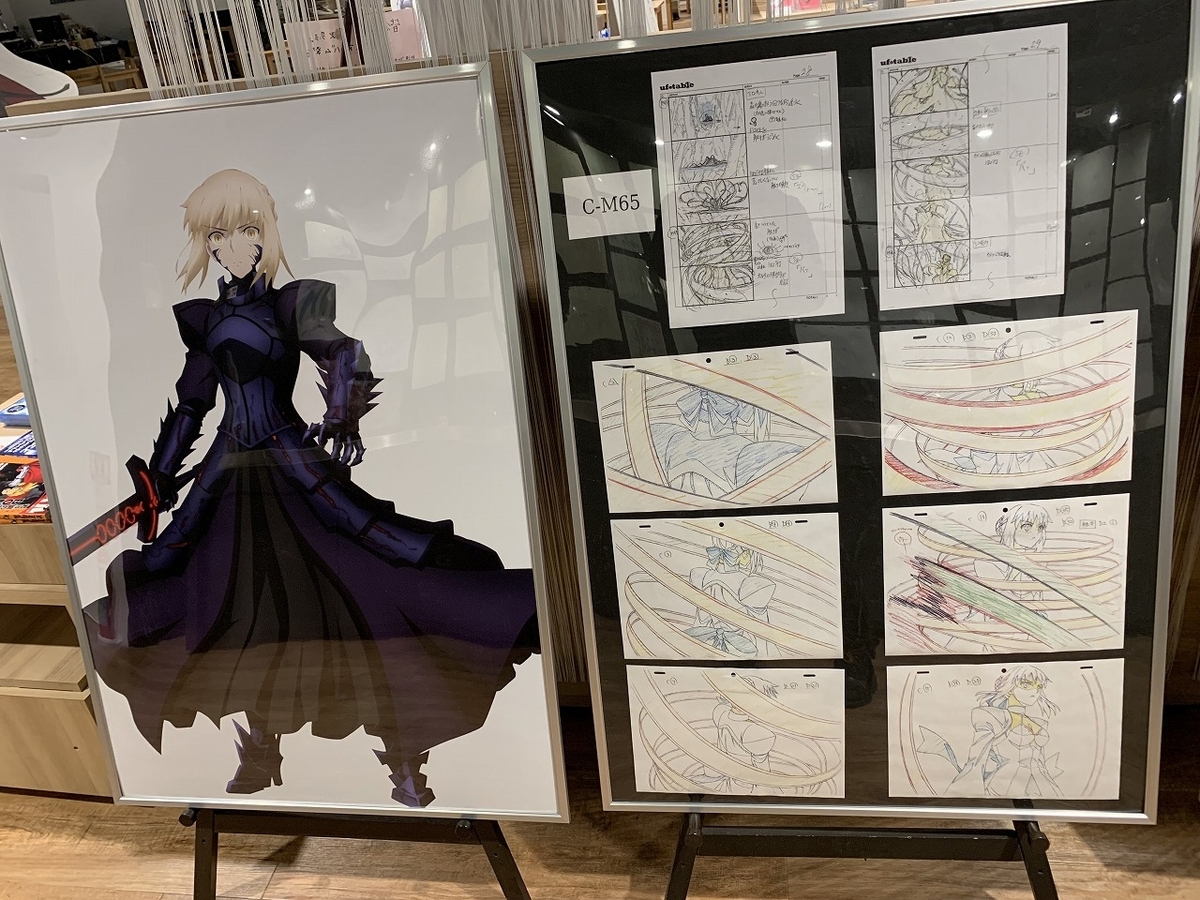 f:id:butyouare:20190611013437j:plain