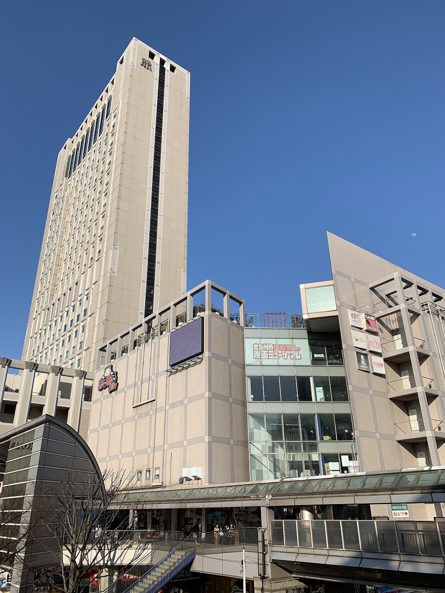 f:id:butyouare:20190611013451j:plain