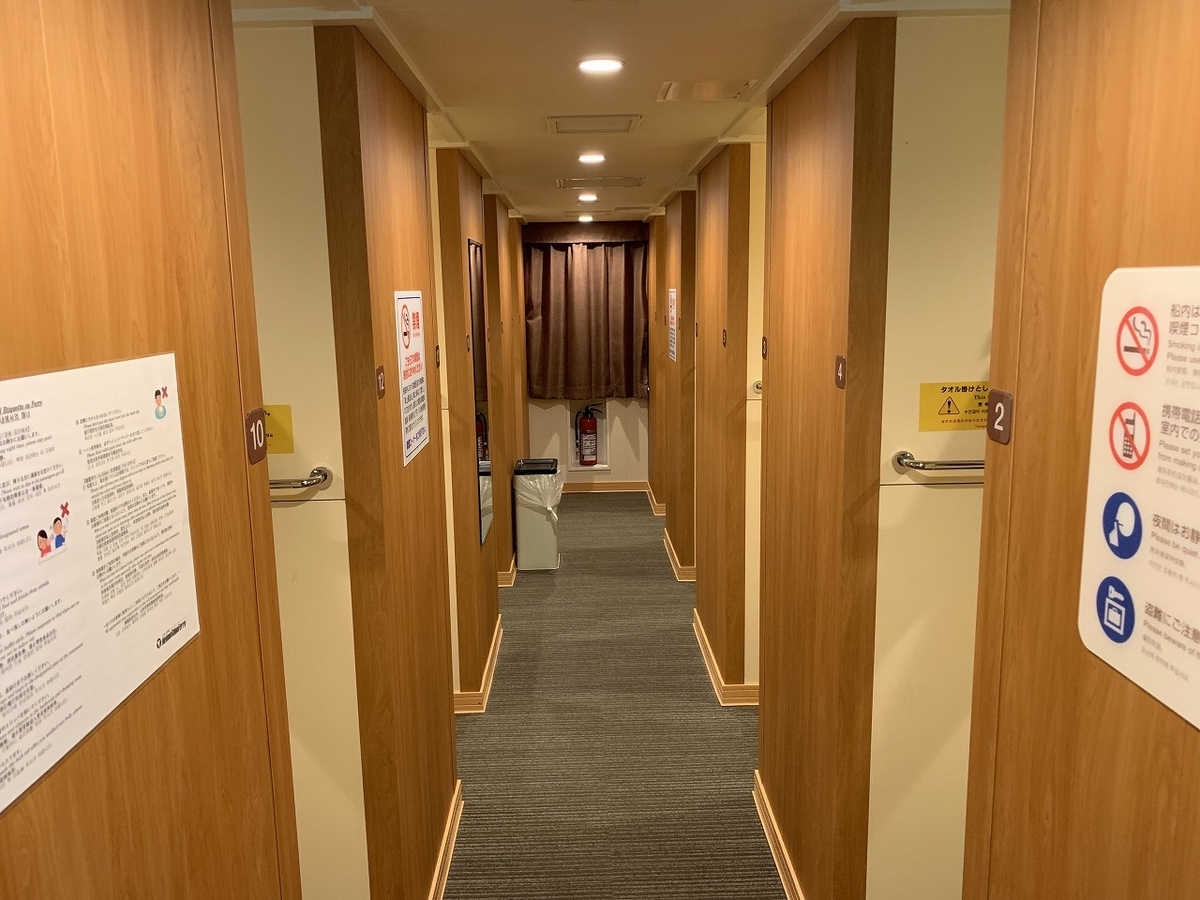 f:id:butyouare:20190611013506j:plain