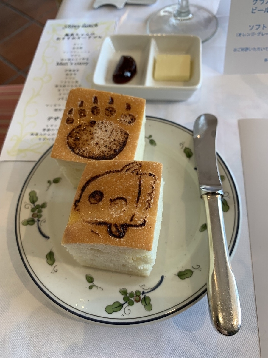 f:id:butyouare:20190611013648j:plain