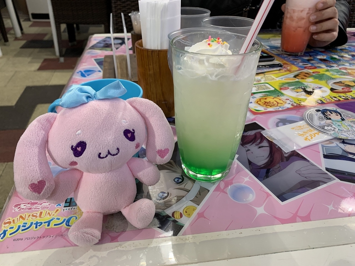f:id:butyouare:20190611013722j:plain