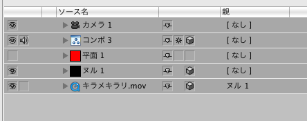 f:id:butyricacid:20091015185211p:image:w100