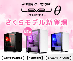 【hinaゲーミングPC】 Yahoo!オークション - 【モンハンワイルズ対応ハイエンド