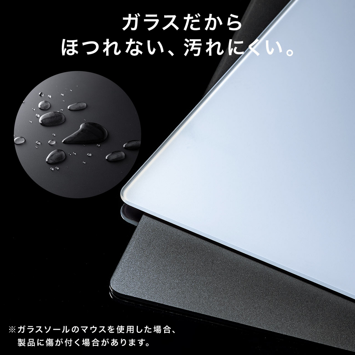 新発売！サンワサプライのガラス製ゲーミングマウスパッド「200