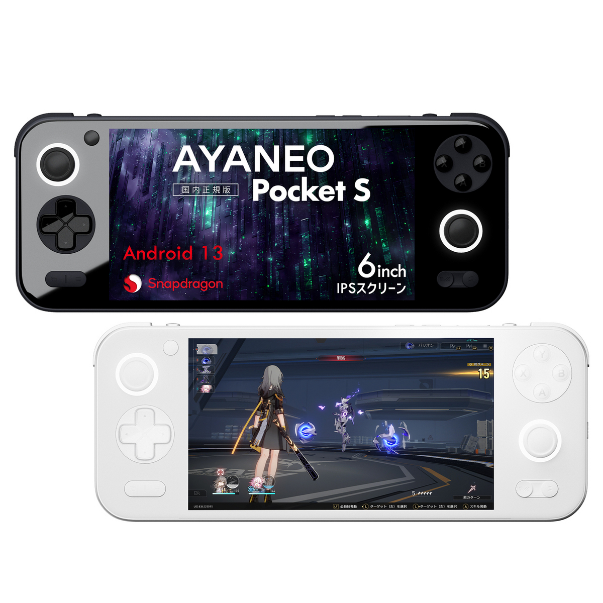 美品 AYANEO Pocket S 国内正規版 12GB 128GB ホワイト AYANEO Pocket S - AYANEO Global | Handheld Gaming PCs for