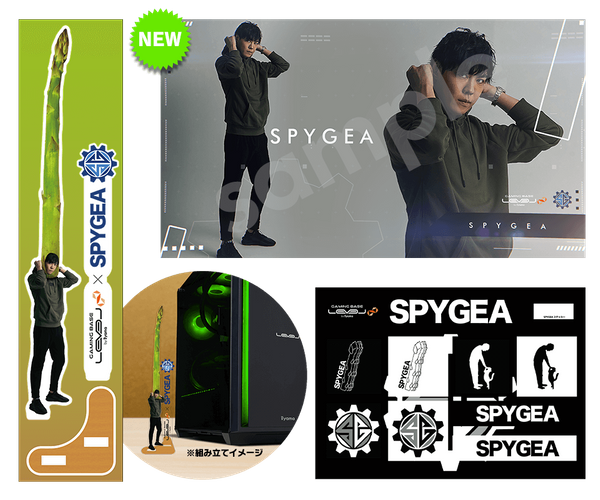 【期間限定価格！期間限定プレゼント実施中！】ゲーミングPCフルセット！ 142 SPYGEAコラボゲーミングPC新発売｜5,000円OFFクーポン＆サイン