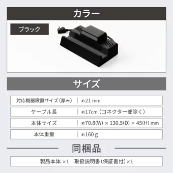 サイズ　イメージ画像