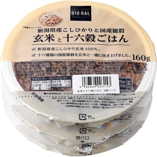 新潟県産こしひかりと国産雑穀 玄米と十六穀ごはん 160g×3個パック　画像