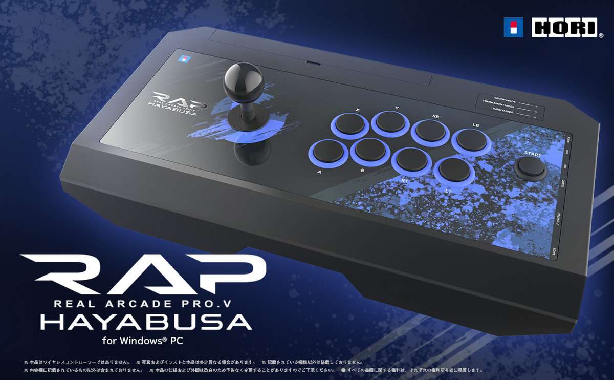 リアルアーケードPro.V サイレントHAYABUSA 三和製レバー換装