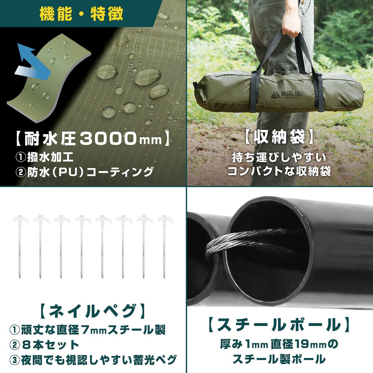 ヘキサタープ スターターモデル　イメージ画像2