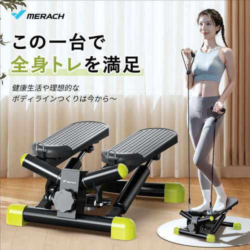 八の字ステッパー メイン画像