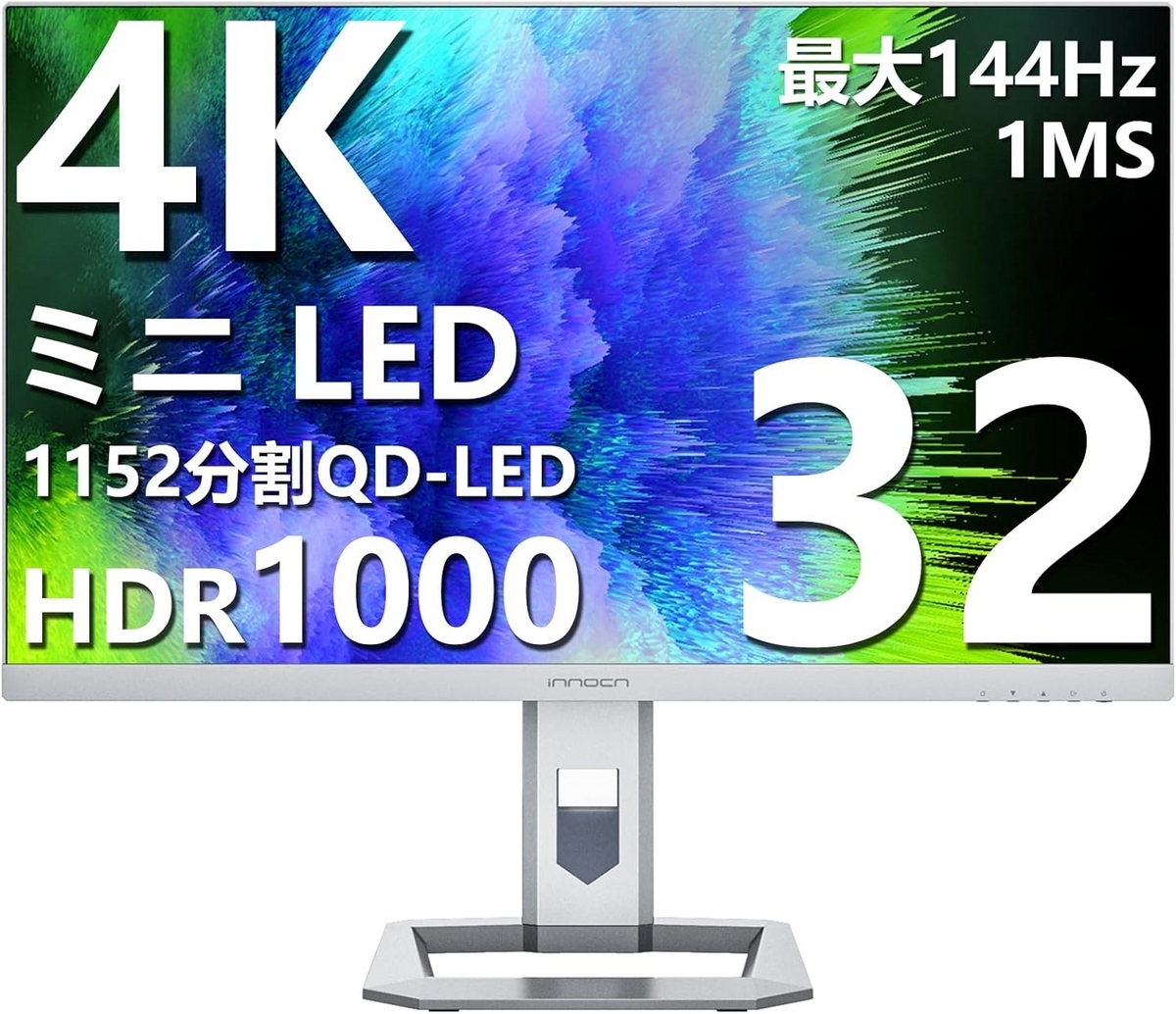 32M2V　イメージ画像