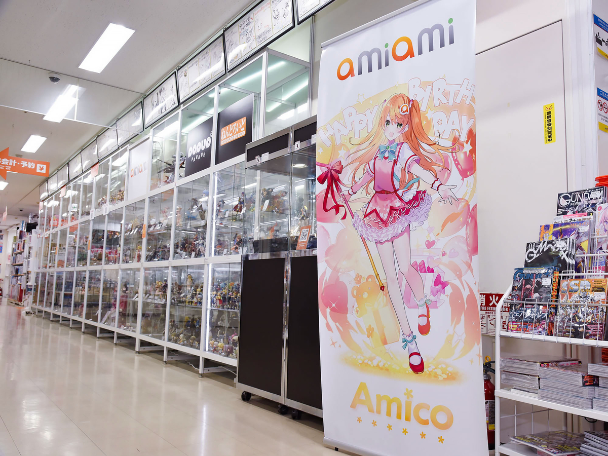あみあみ実店舗　イメージ画像