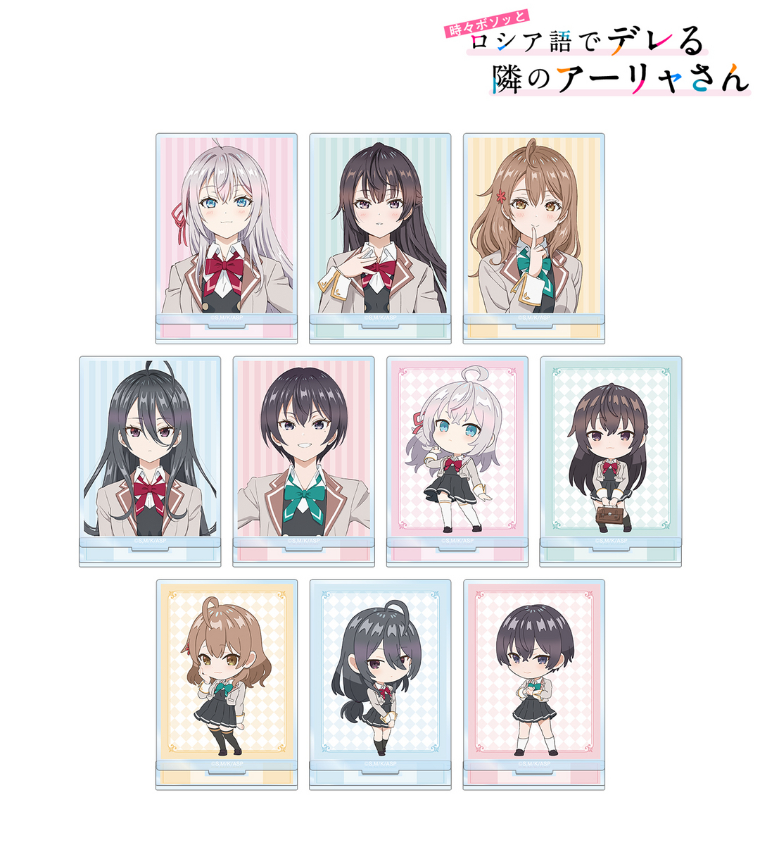 【有時ボソッとロシア語でデレる隣のアーリャさん】グッズ　メイン画像