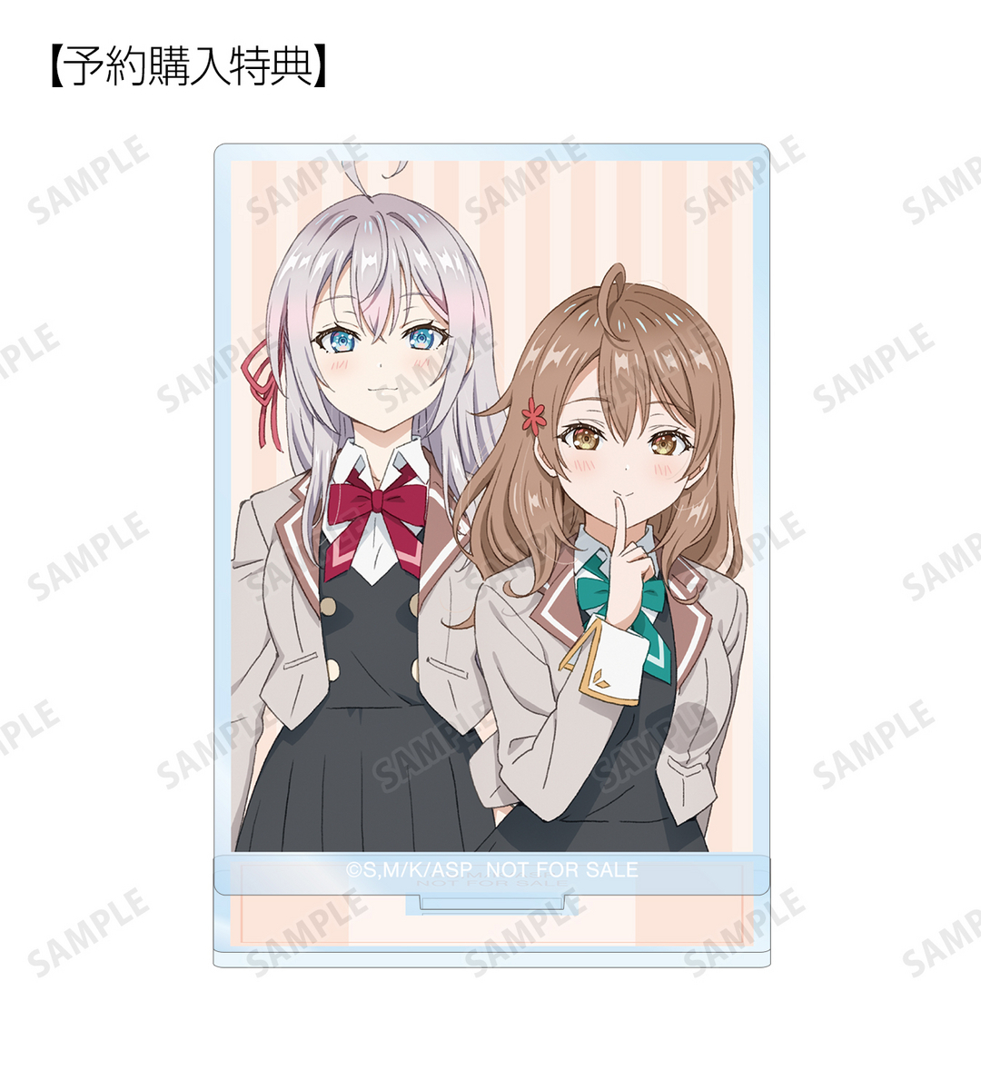 予約購入特典　イメージ画像