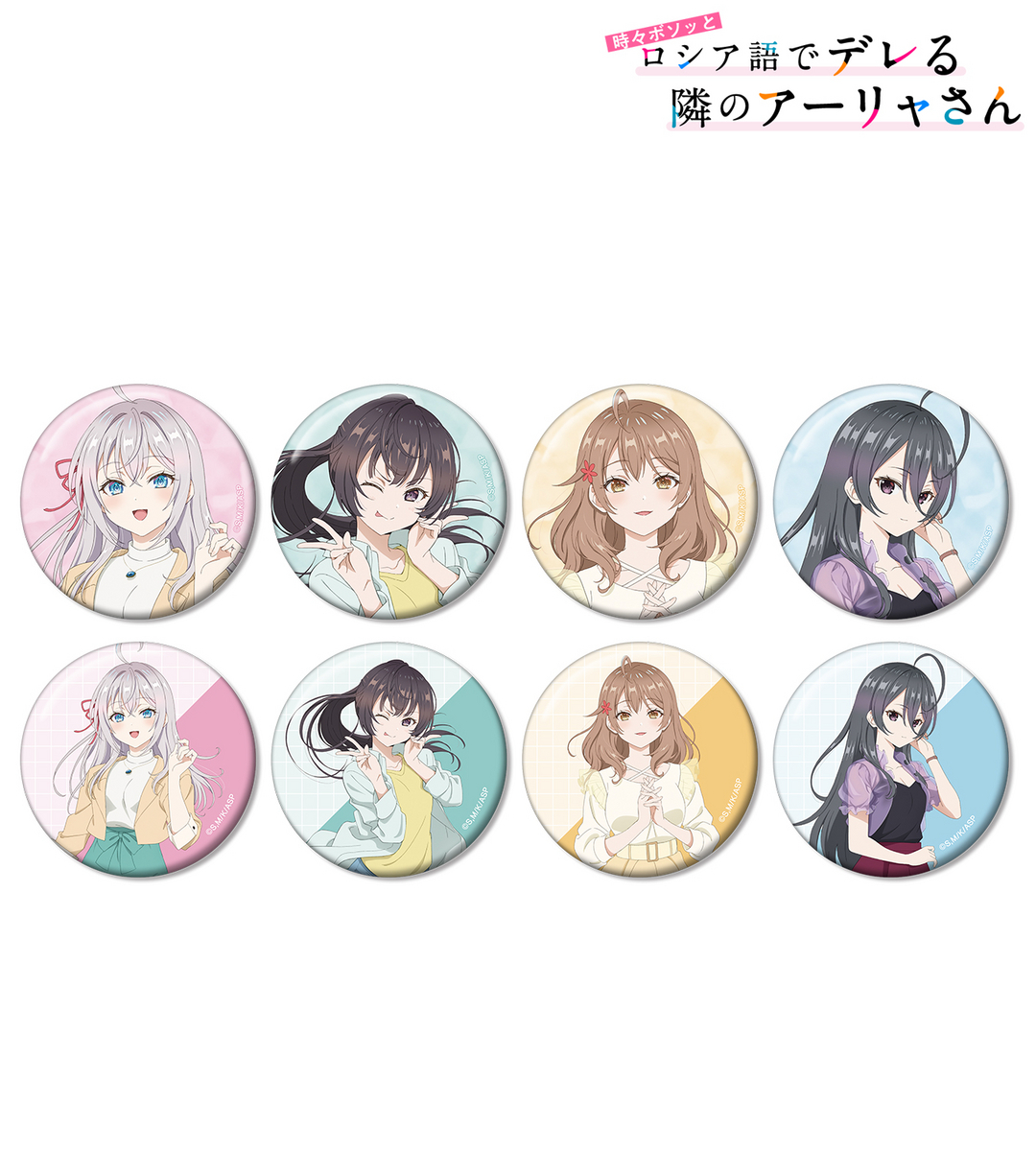 トレーディング缶バッジ　イメージ画像