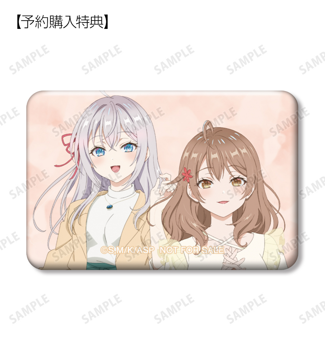 予約購入特典　イメージ画像