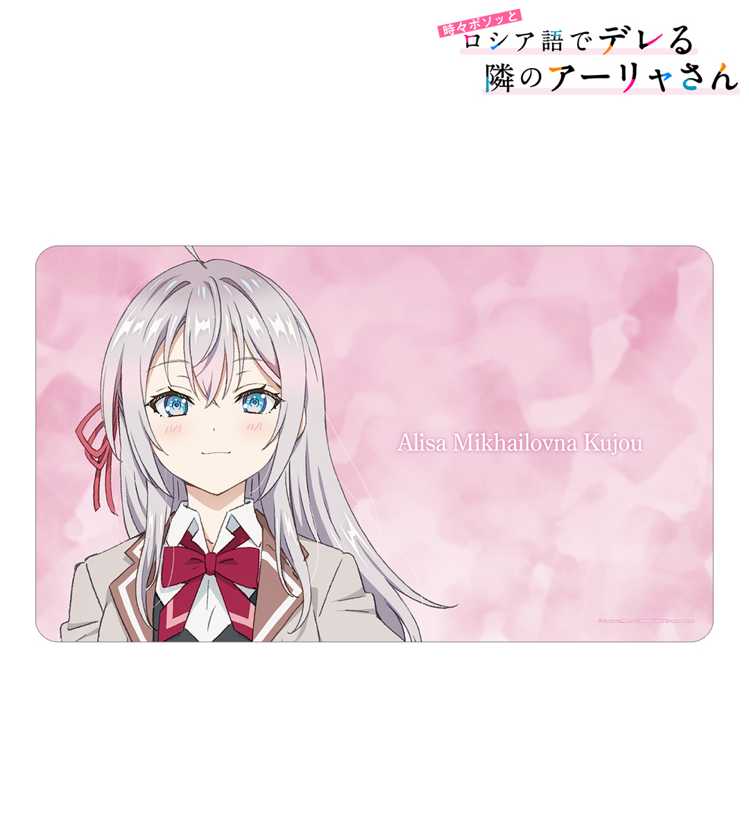 マルチデスクマット　イメージ画像