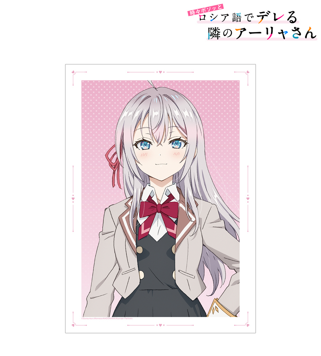 A3マット加工ポスター　イメージ画像