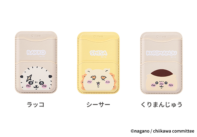 ちいかわ iFace MagSynq カードウォレット　イメージ画像2