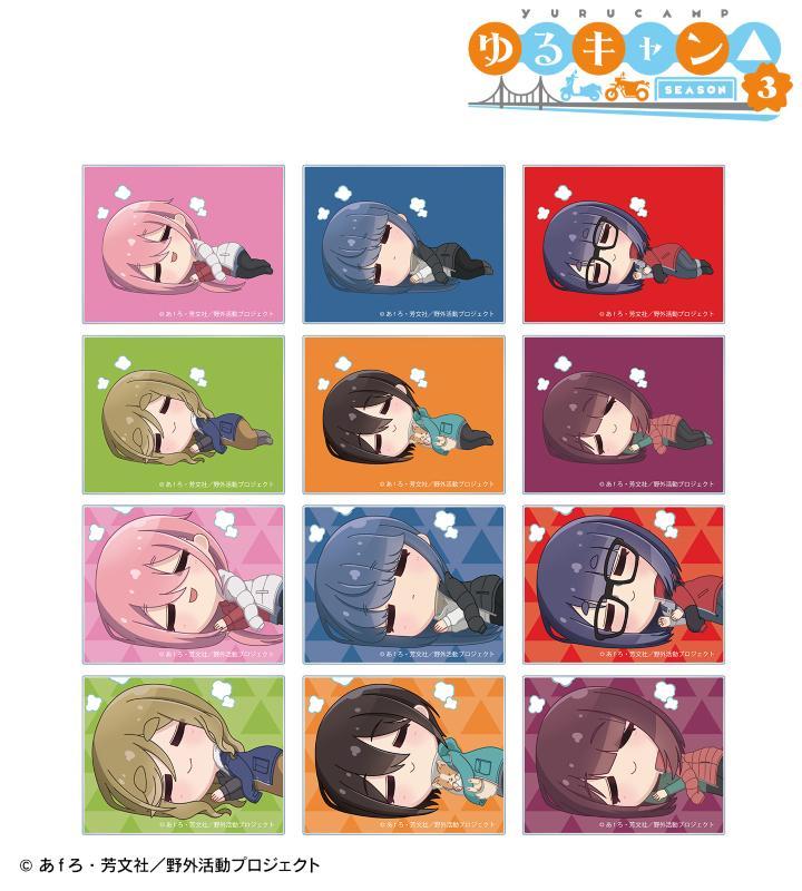 『ゆるキャン△ SEASON３』グッズ　メイン画像