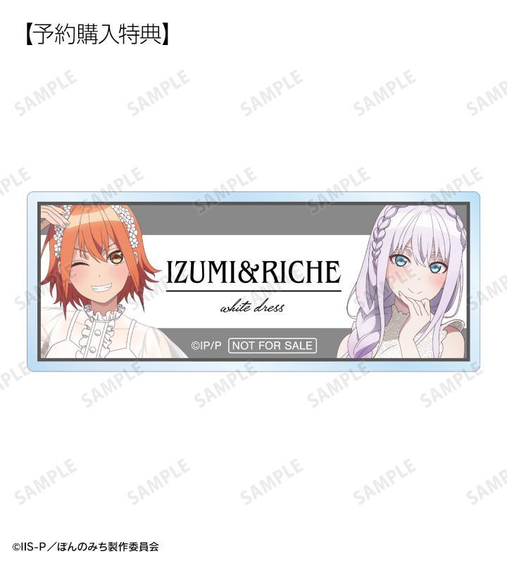 予約購入特典