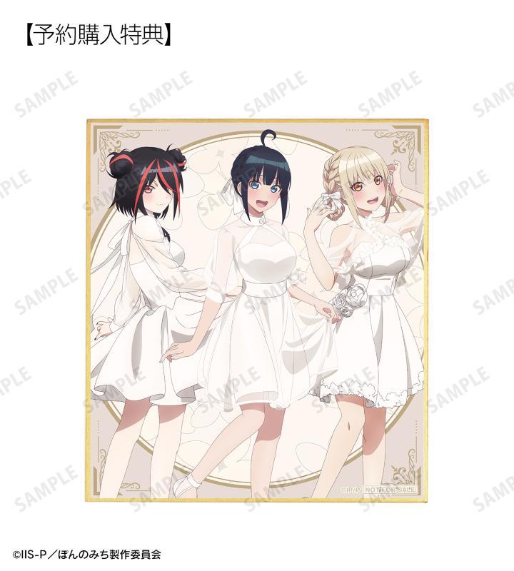 予約購入特典