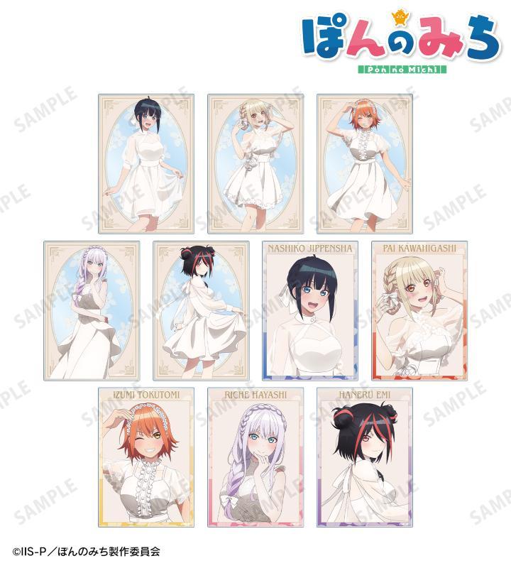 白ドレスver.グッズ　メイン画像