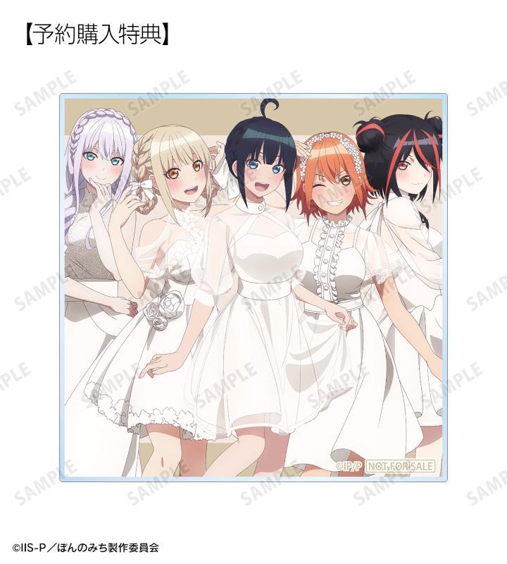 予約購入特典