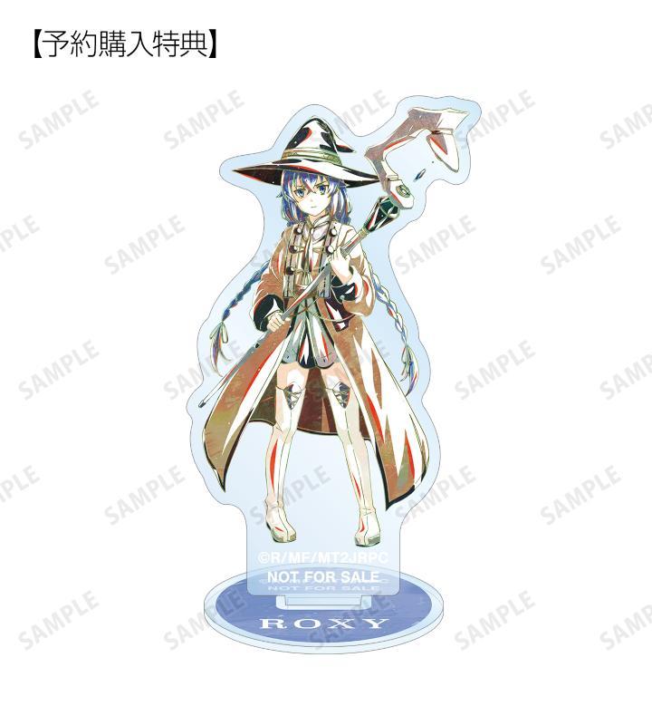 予約購入特典