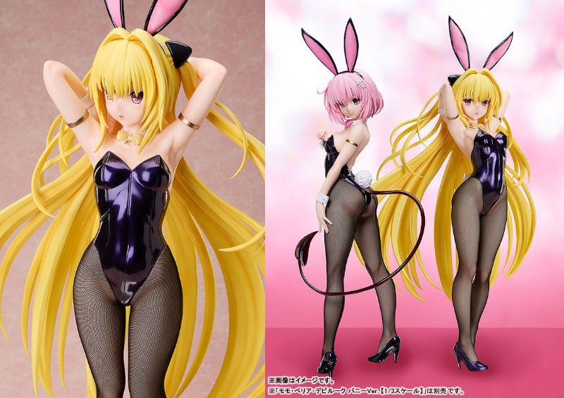 予約情報】金色の闇 1/3スケール バニーVer.フィギュア – 圧巻の