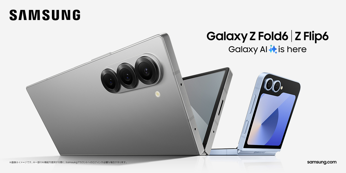 SIMフリー】Galaxy Z Fold6｜256GB ネイビー【新品】
