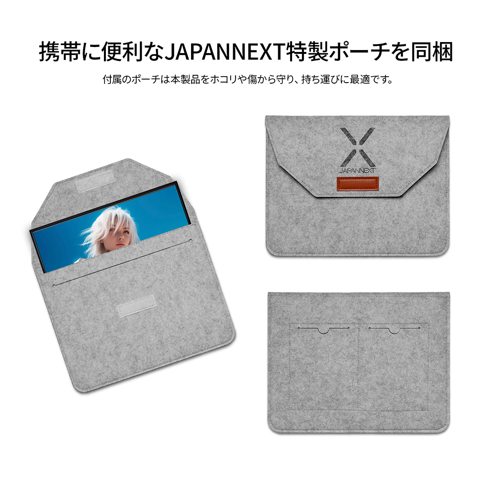 モバイル性