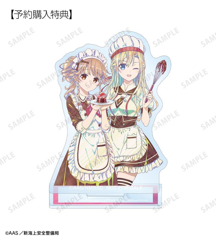 予約購入特典