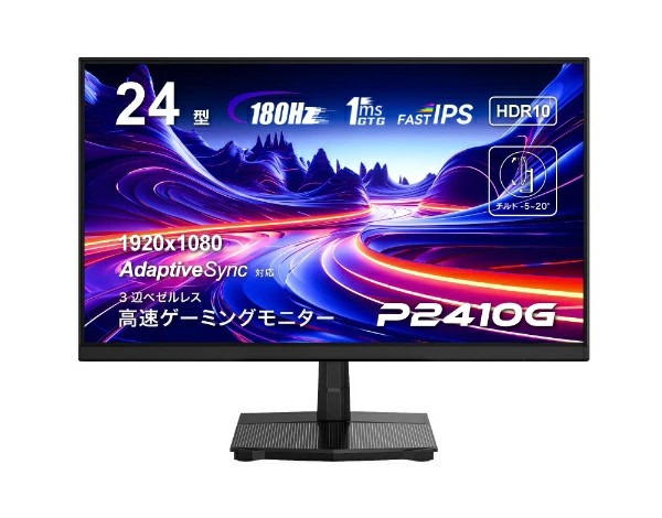 P2410G