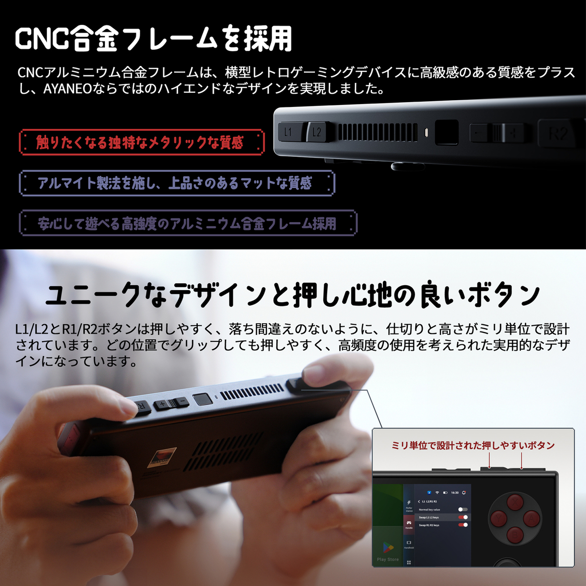 合金フレーム