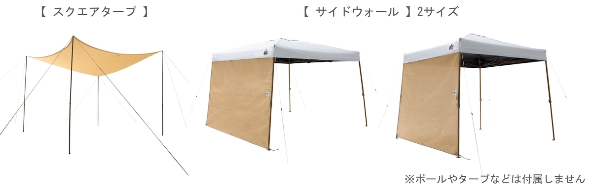 木かげメッシュ