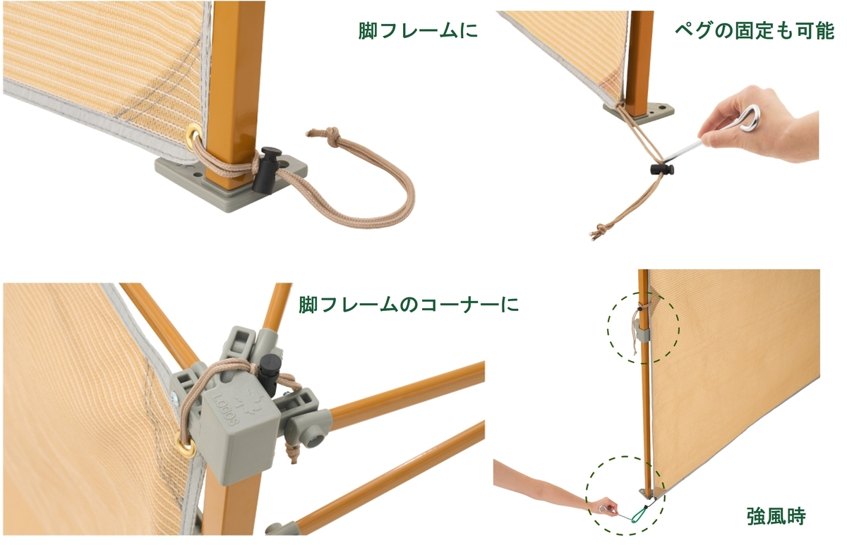 木かげメッシュ Qセットタープ用サイドウォール