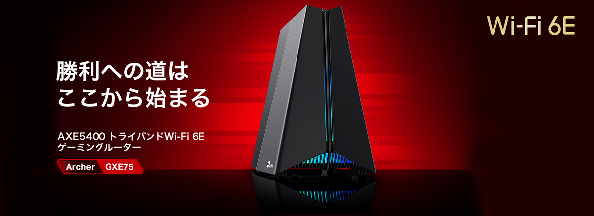 Archer GXE75