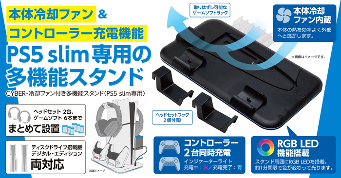 冷却性能で本体を保護