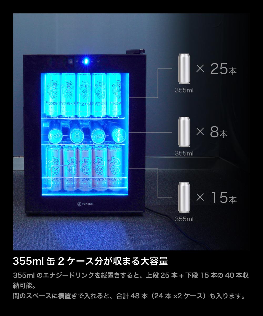 多くの缶やペットボトルを収納可能